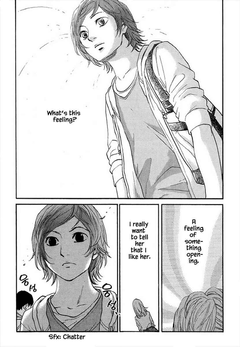 Page 8 Chapter 98 Shima Shima