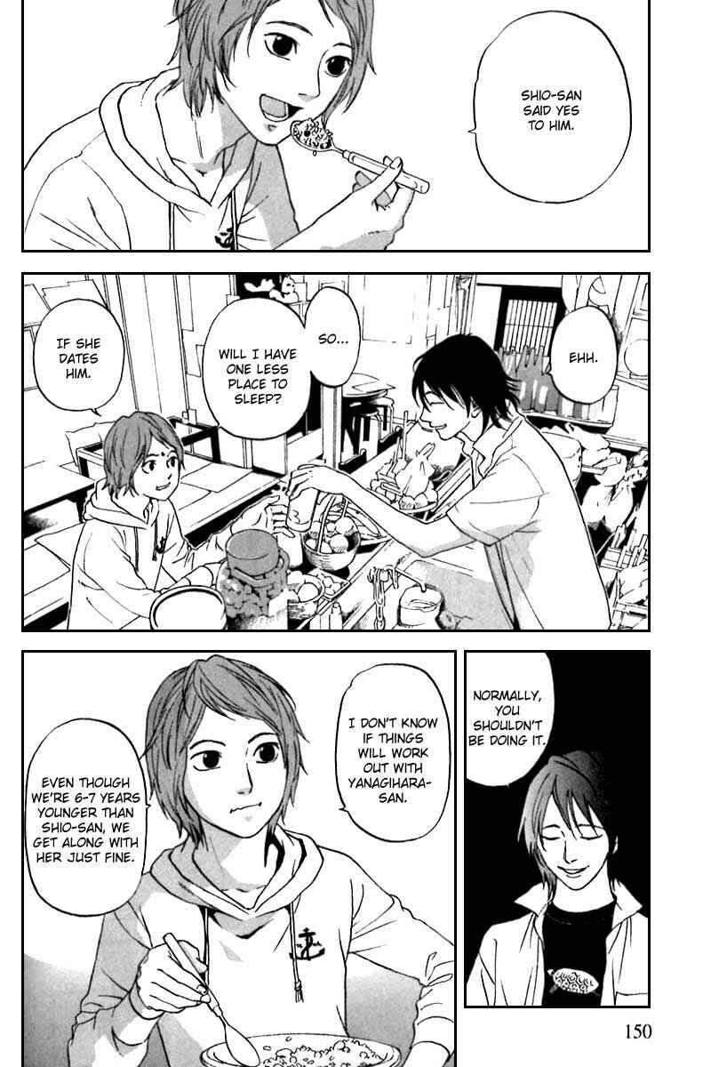 Page 3 Chapter 7 Shima Shima