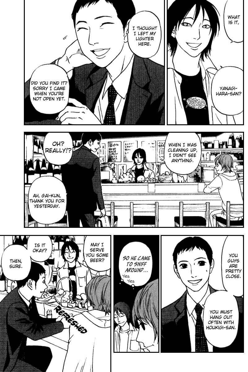 Page 8 Chapter 7 Shima Shima