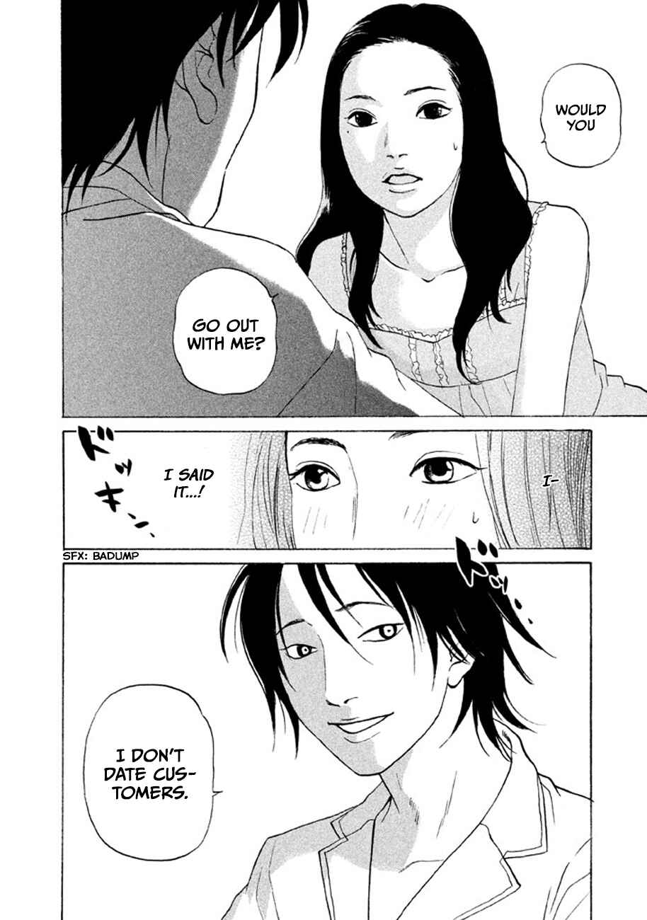 Page 14 Chapter 14 Shima Shima