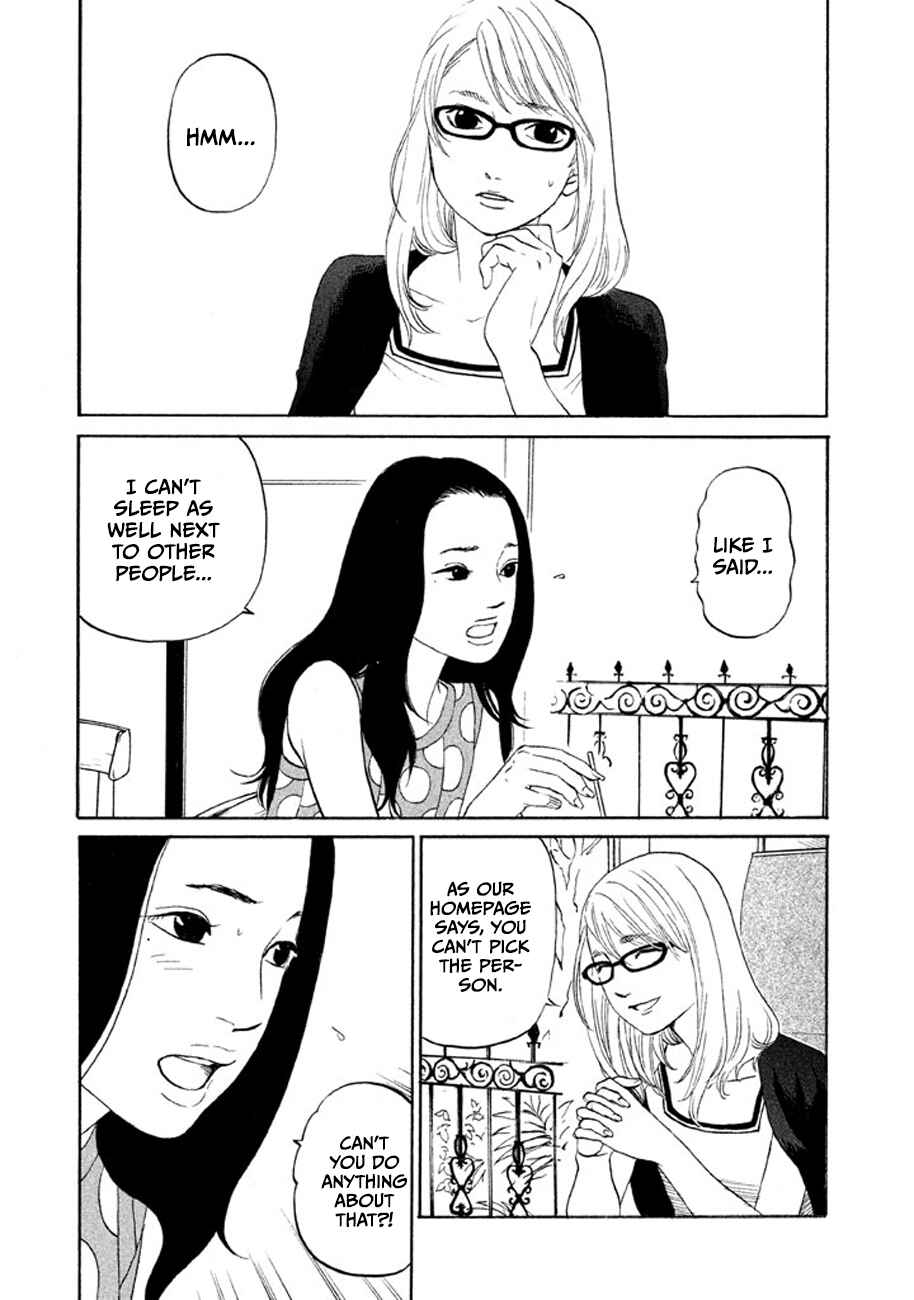 Page 3 Chapter 14 Shima Shima
