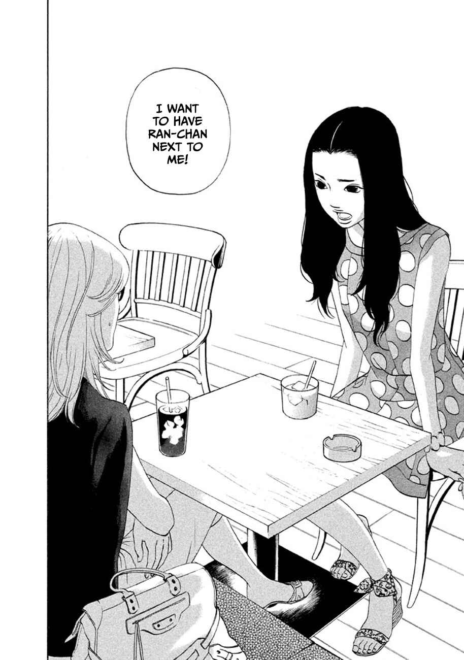 Page 4 Chapter 14 Shima Shima