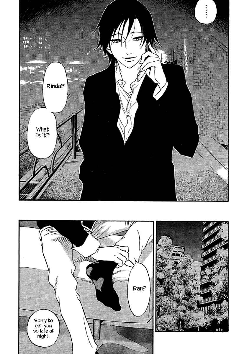 Page 5 Chapter 63 Shima Shima