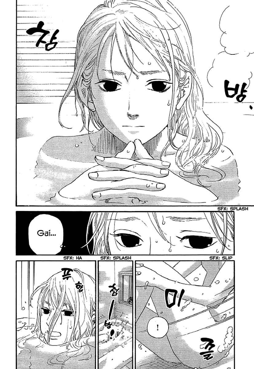 Page 3 Chapter 59 Shima Shima