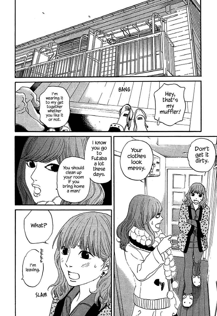 Page 5 Chapter 59 Shima Shima