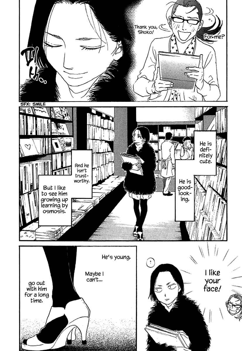 Page 9 Chapter 59 Shima Shima