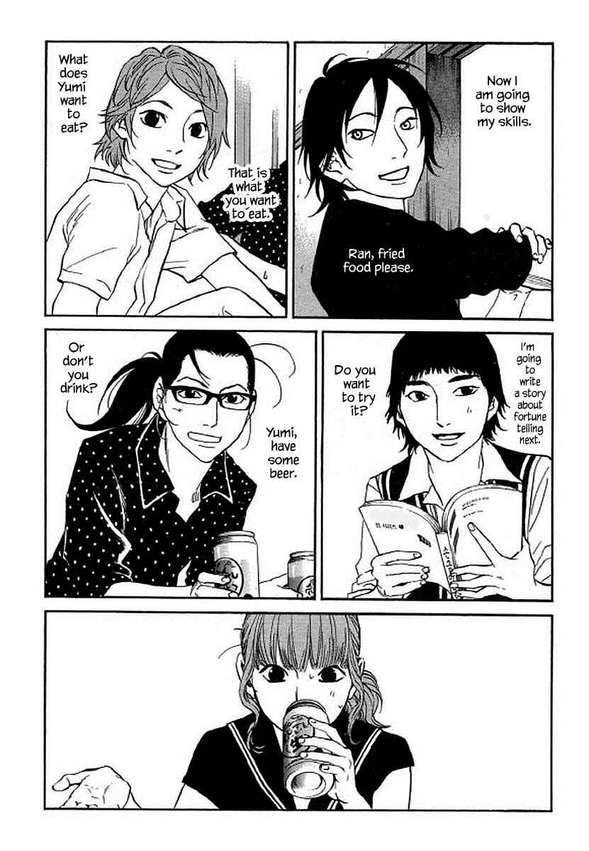 Page 17 Chapter 91 Shima Shima
