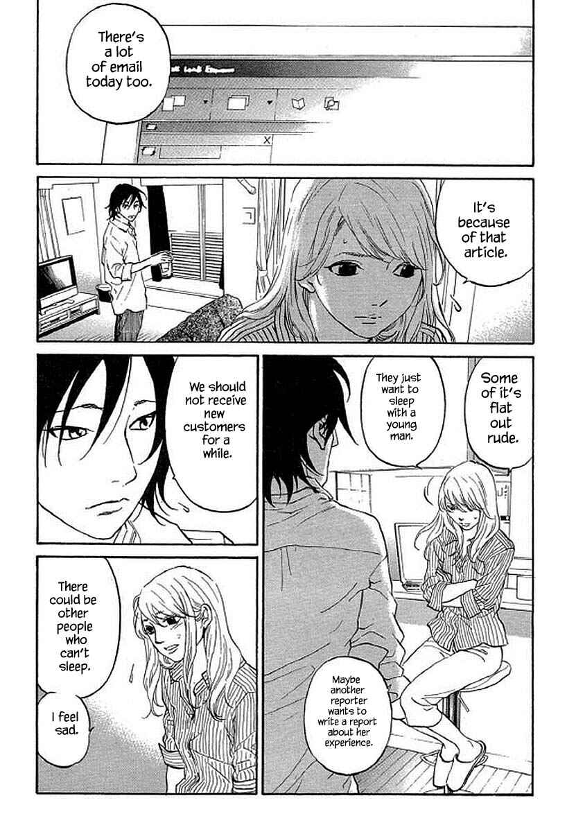 Page 2 Chapter 91 Shima Shima