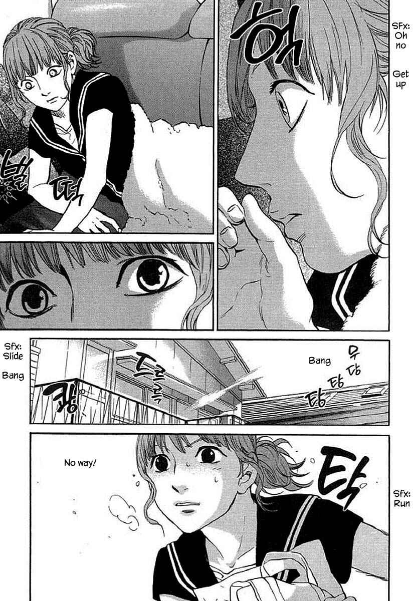 Page 20 Chapter 91 Shima Shima