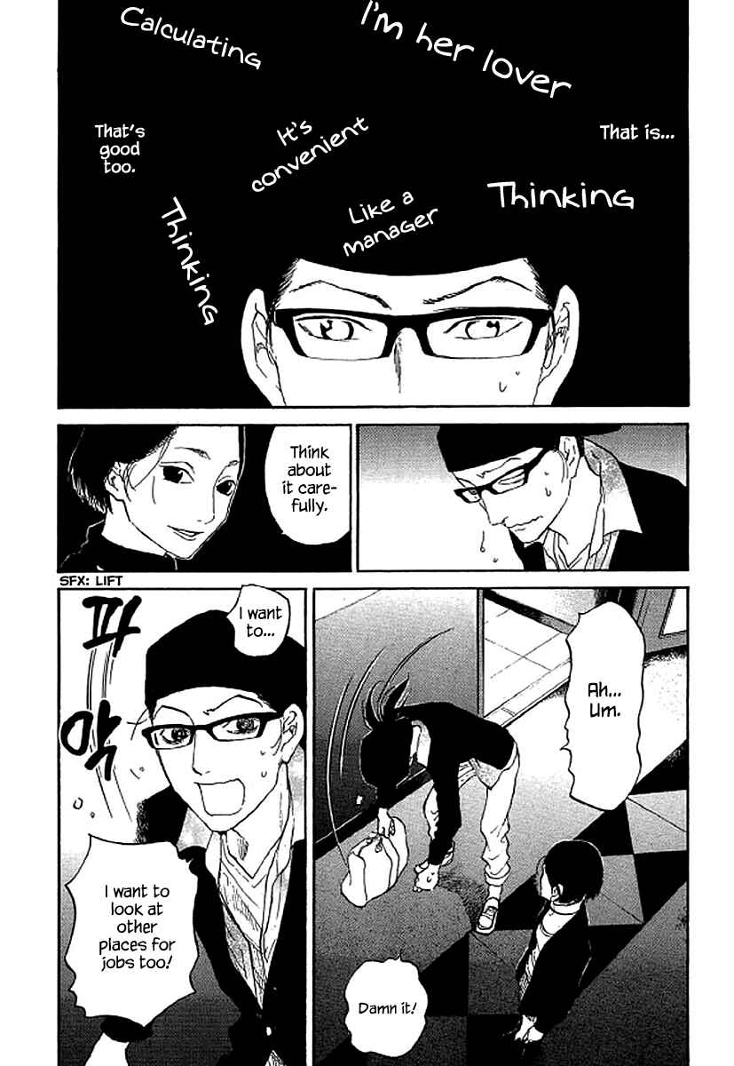 Page 13 Chapter 69 Shima Shima