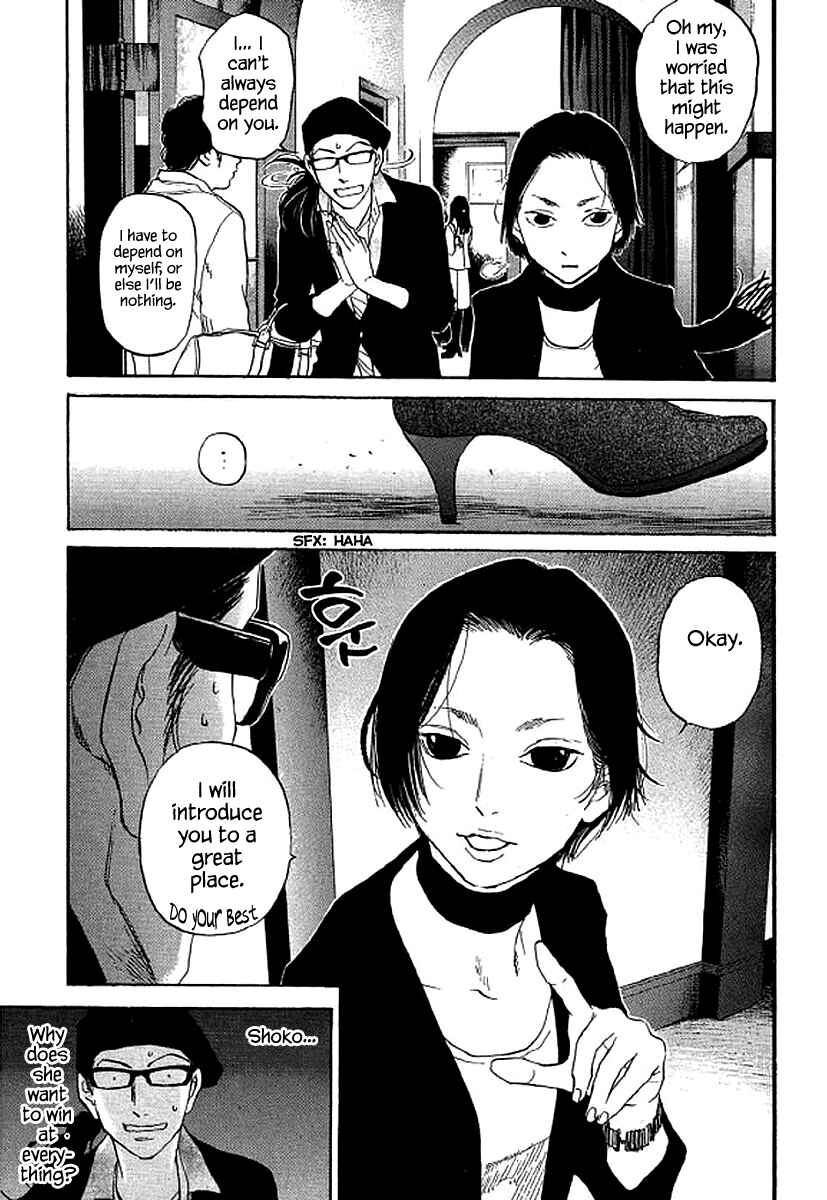 Page 14 Chapter 69 Shima Shima