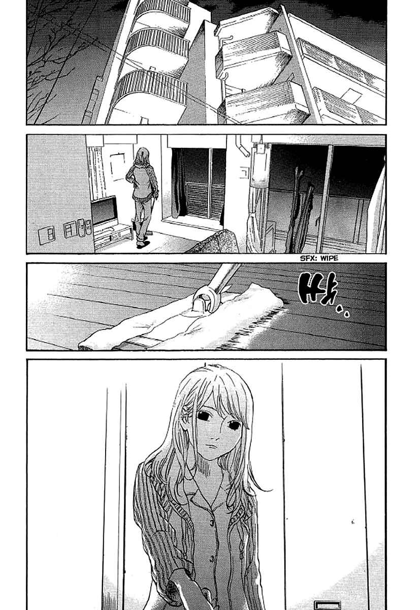 Page 20 Chapter 69 Shima Shima