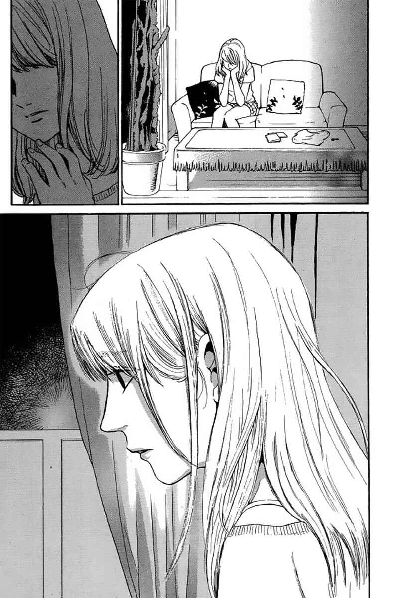Page 14 Chapter 25 Shima Shima