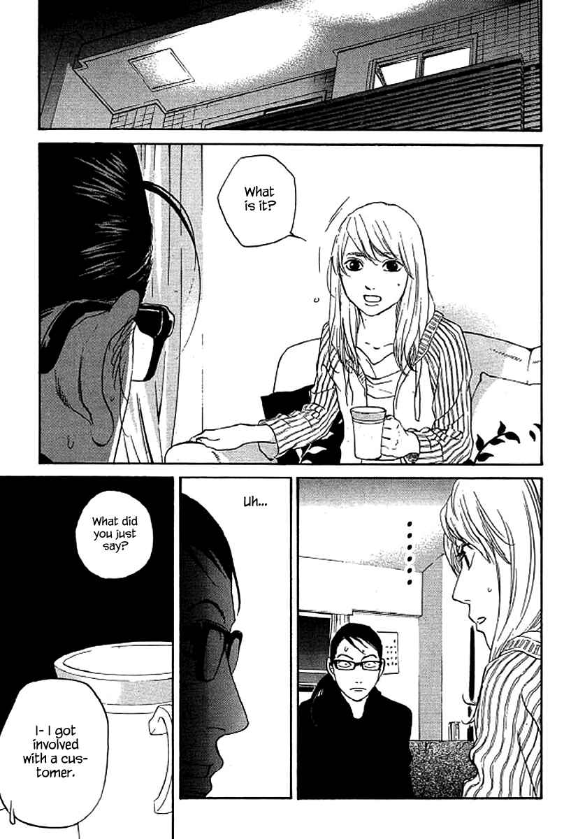 Page 14 Chapter 50 Shima Shima