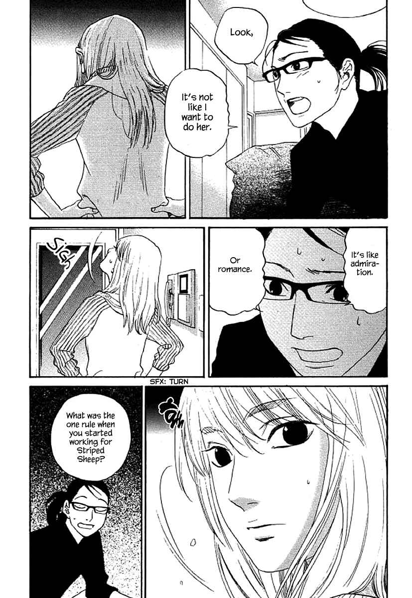 Page 17 Chapter 50 Shima Shima