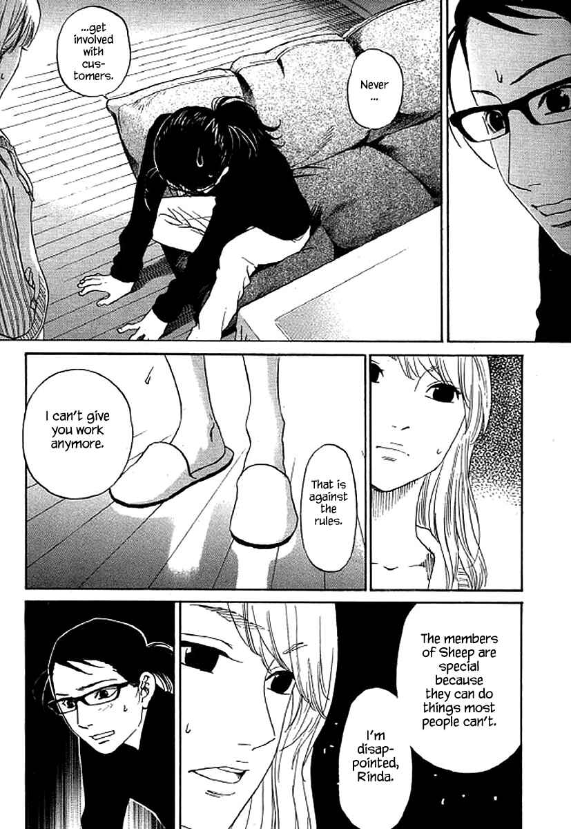 Page 18 Chapter 50 Shima Shima