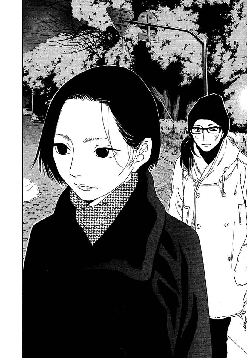 Page 3 Chapter 50 Shima Shima
