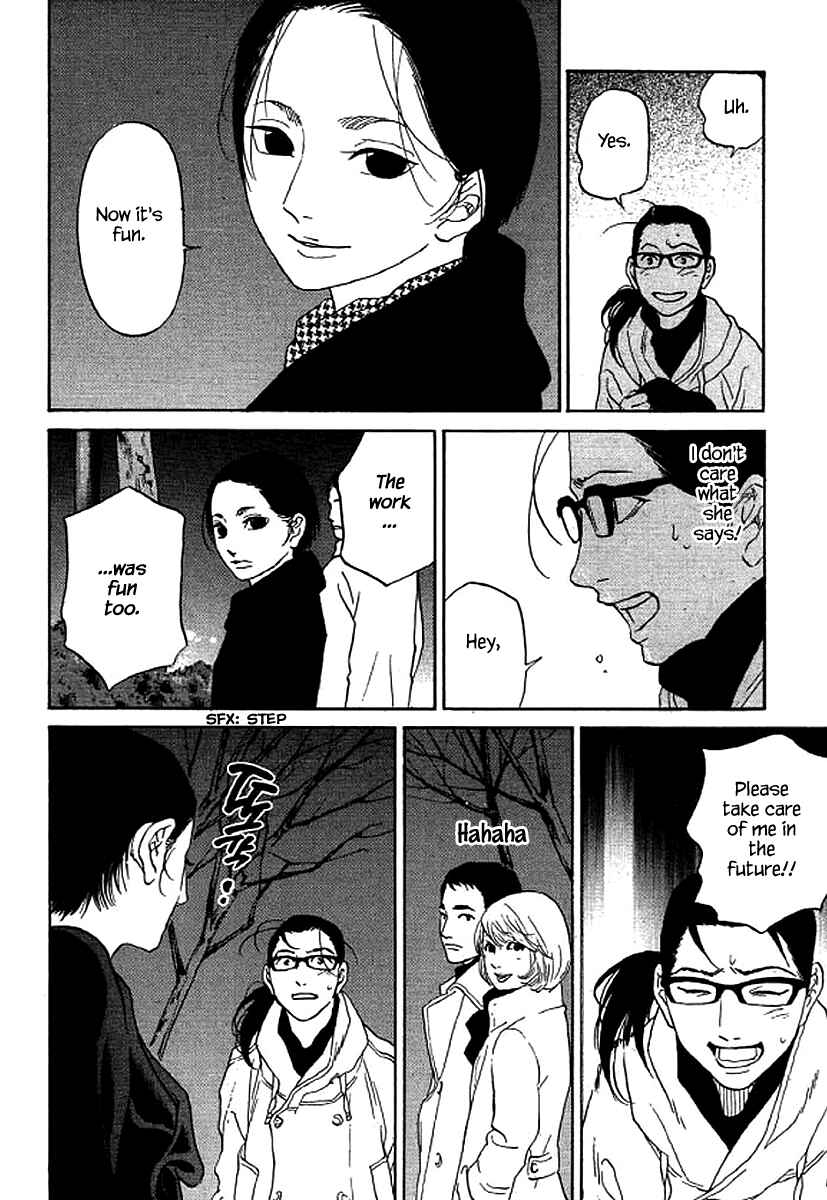 Page 7 Chapter 50 Shima Shima