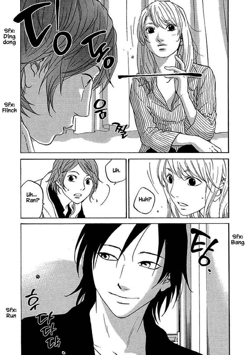 Page 13 Chapter 81 Shima Shima