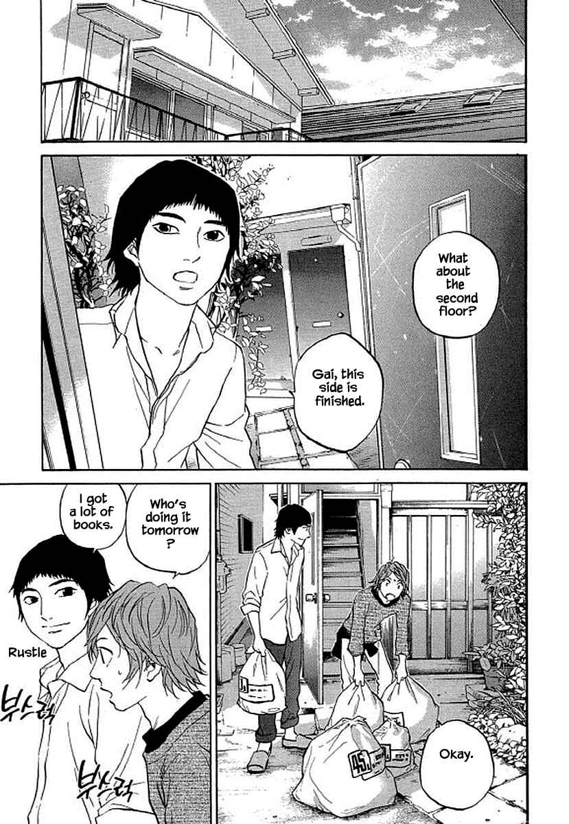 Page 20 Chapter 81 Shima Shima