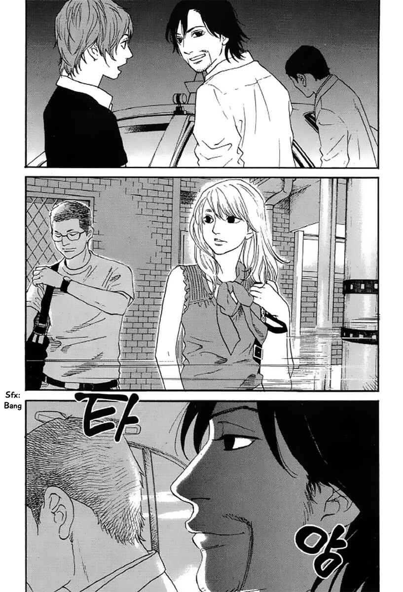 Page 18 Chapter 19 Shima Shima
