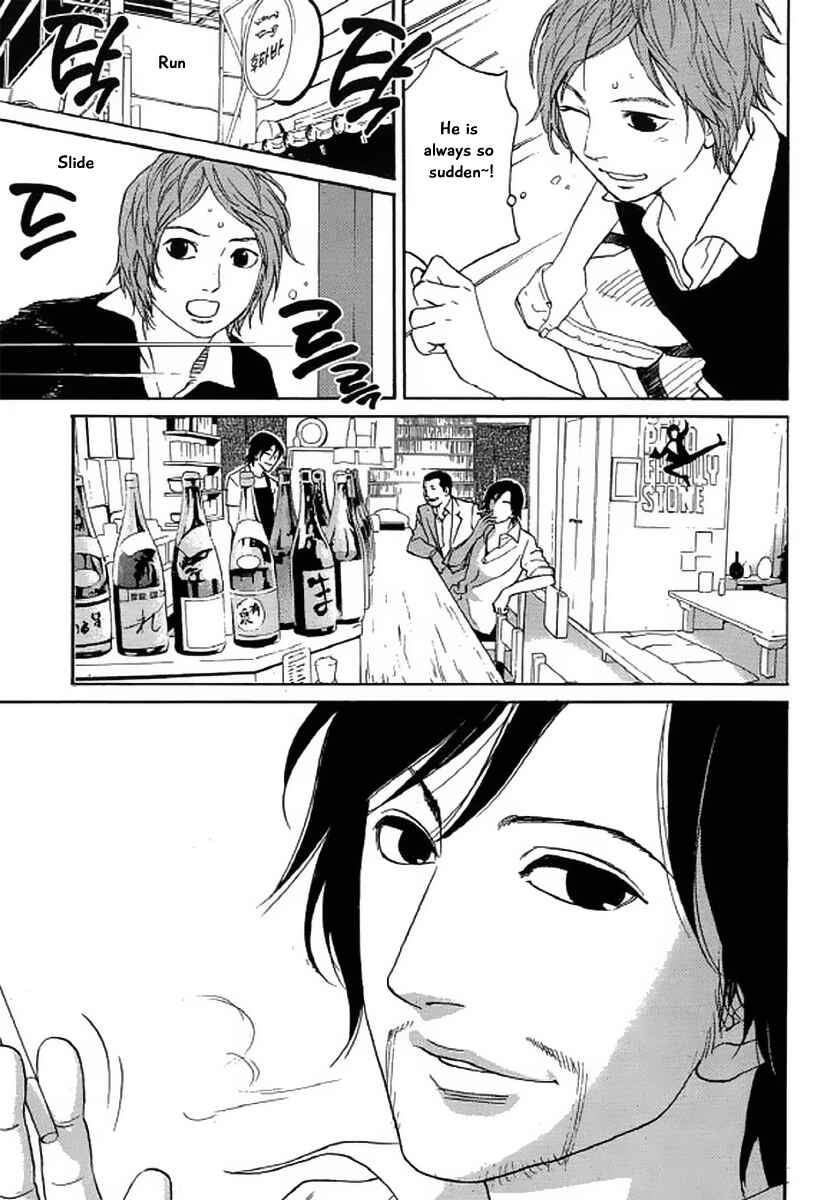 Page 4 Chapter 19 Shima Shima