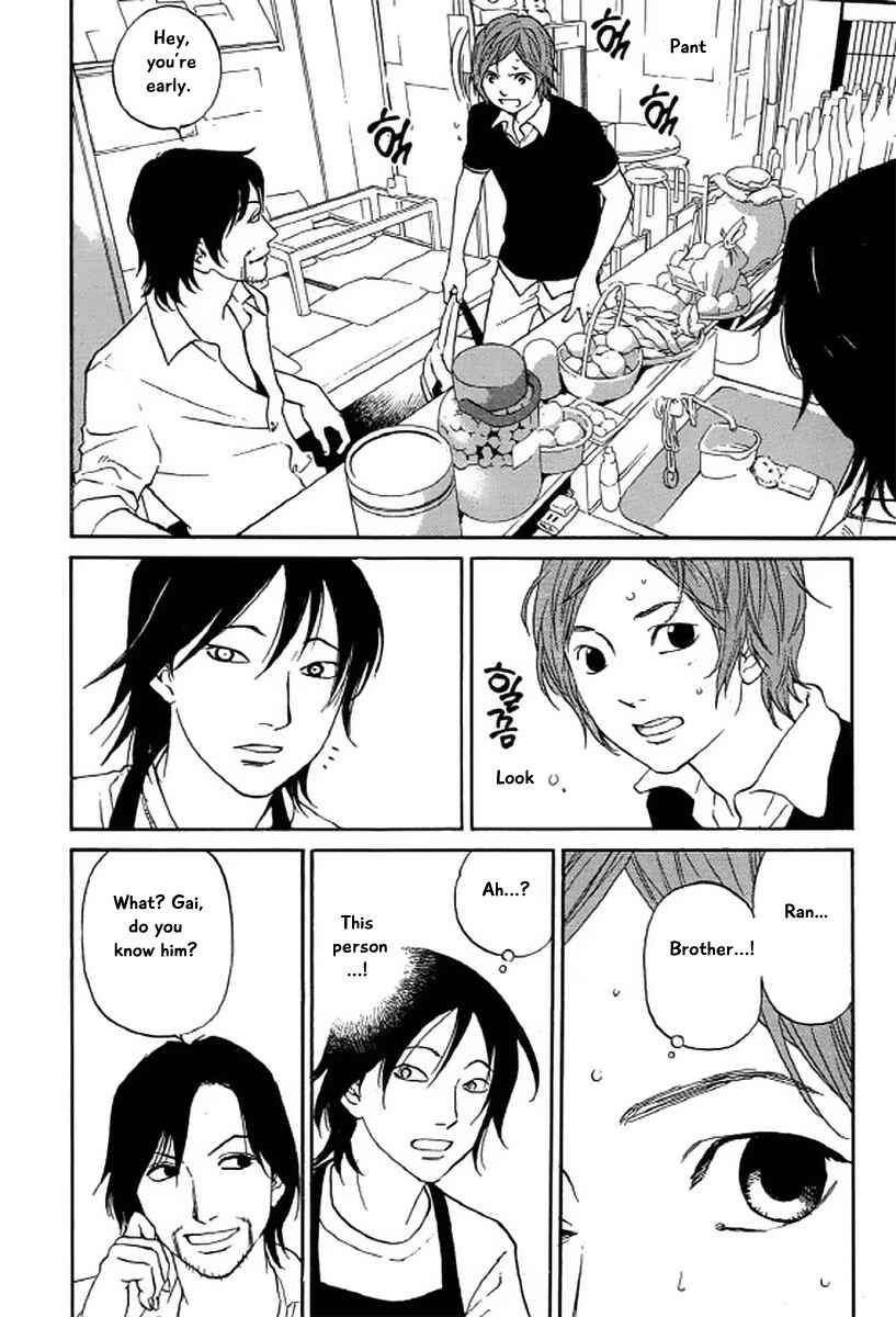 Page 5 Chapter 19 Shima Shima