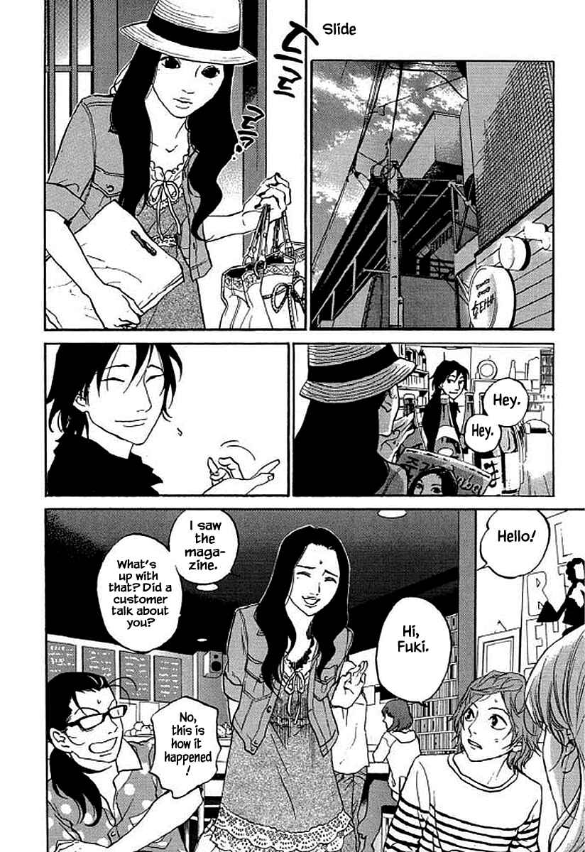 Page 15 Chapter 90 Shima Shima