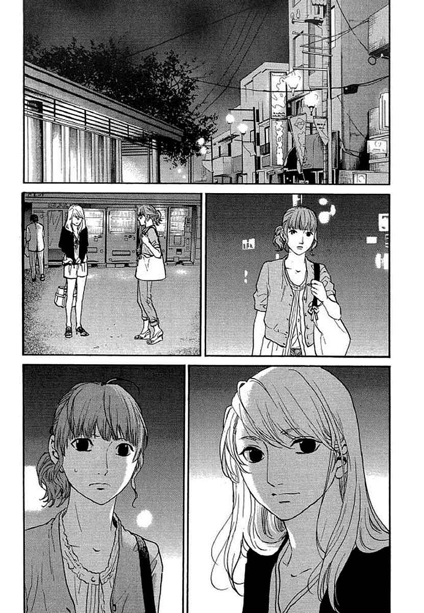 Page 20 Chapter 90 Shima Shima