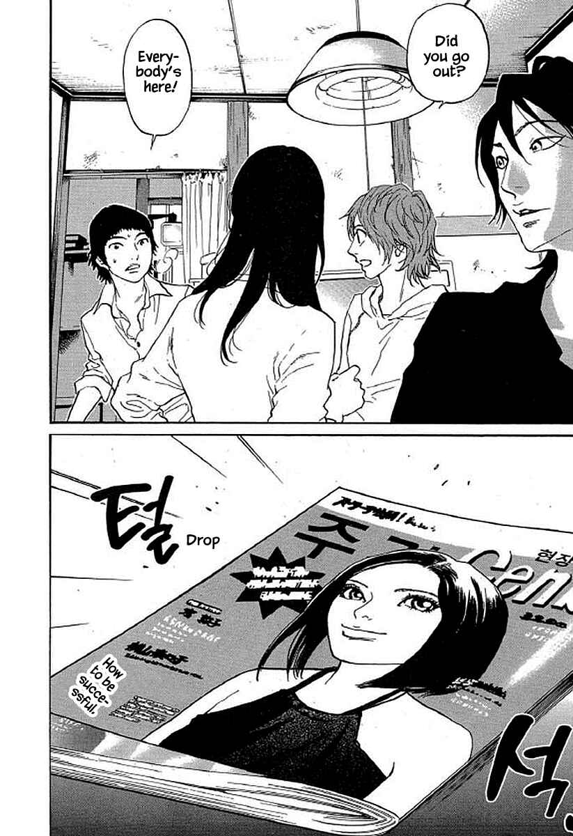 Page 5 Chapter 90 Shima Shima