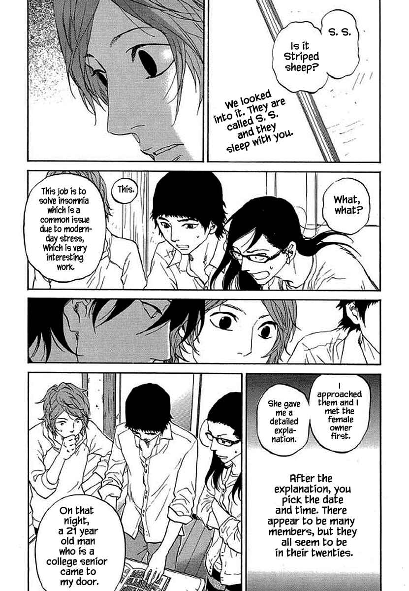 Page 8 Chapter 90 Shima Shima