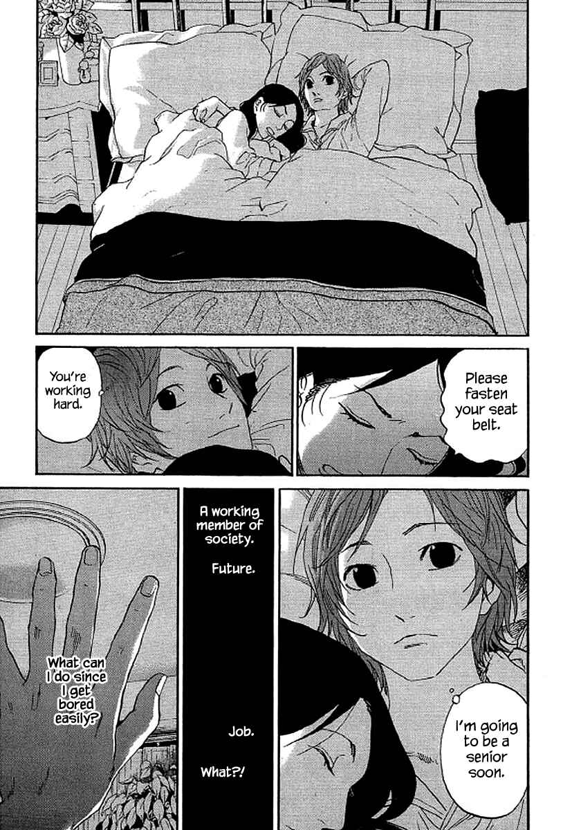 Page 16 Chapter 68 Shima Shima