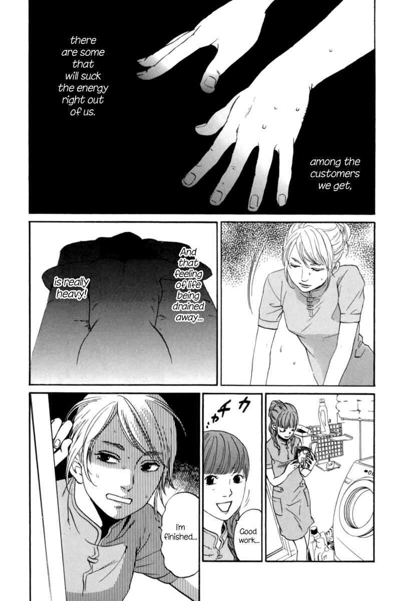 Page 10 Chapter 2 Shima Shima