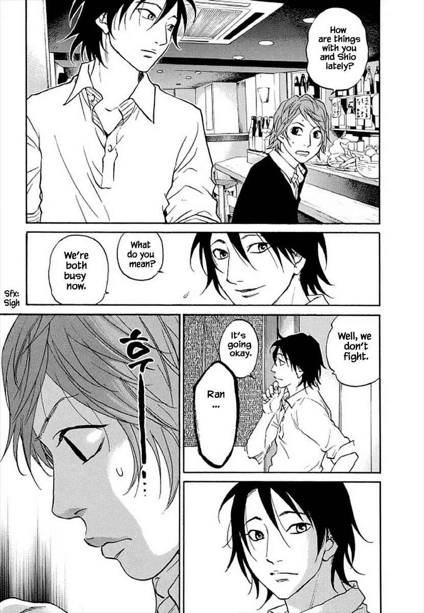 Page 12 Chapter 100 Shima Shima