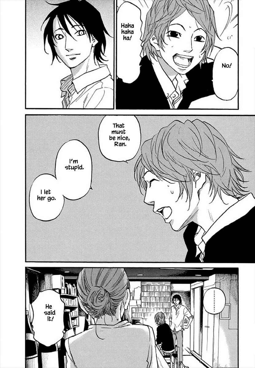 Page 13 Chapter 100 Shima Shima