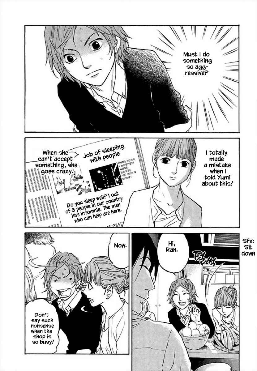 Page 3 Chapter 100 Shima Shima