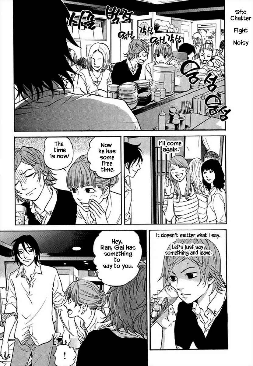 Page 4 Chapter 100 Shima Shima