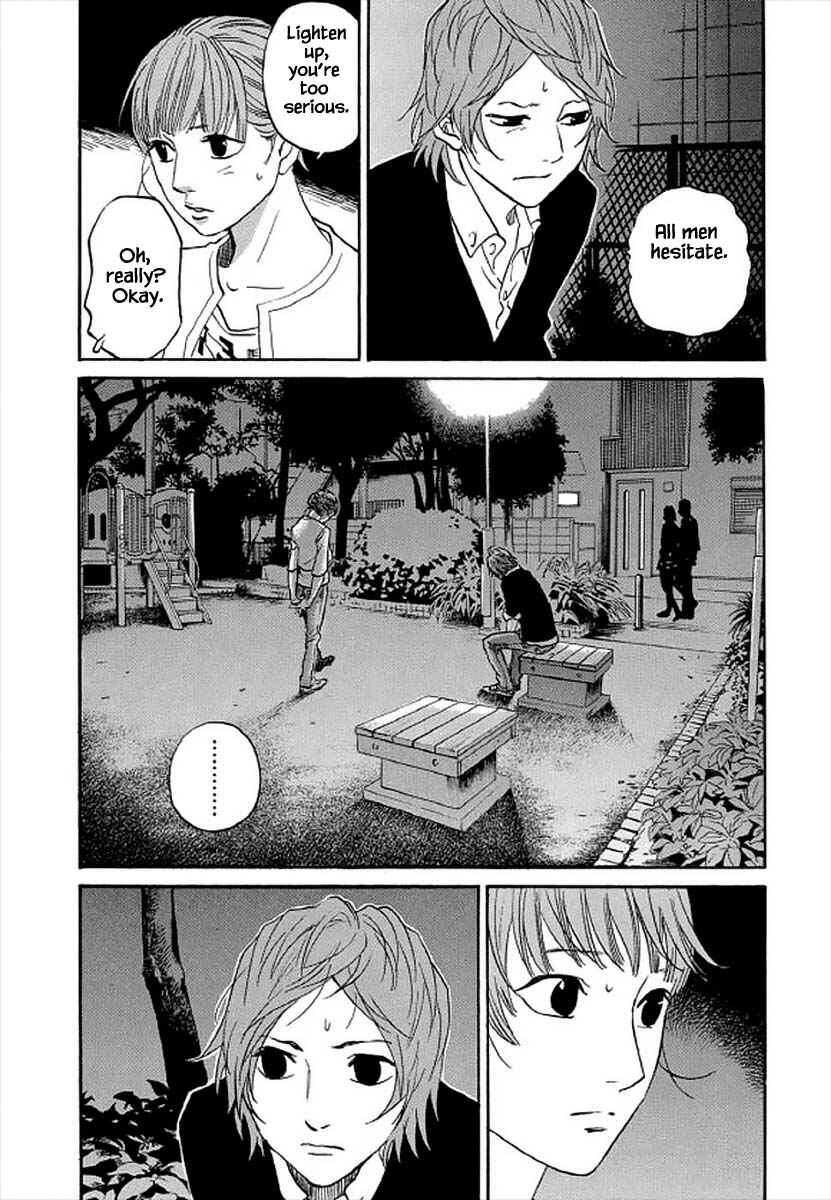 Page 7 Chapter 100 Shima Shima