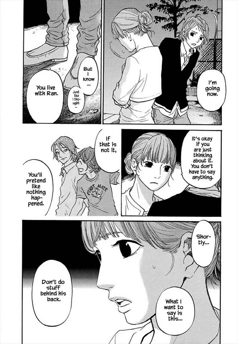 Page 9 Chapter 100 Shima Shima