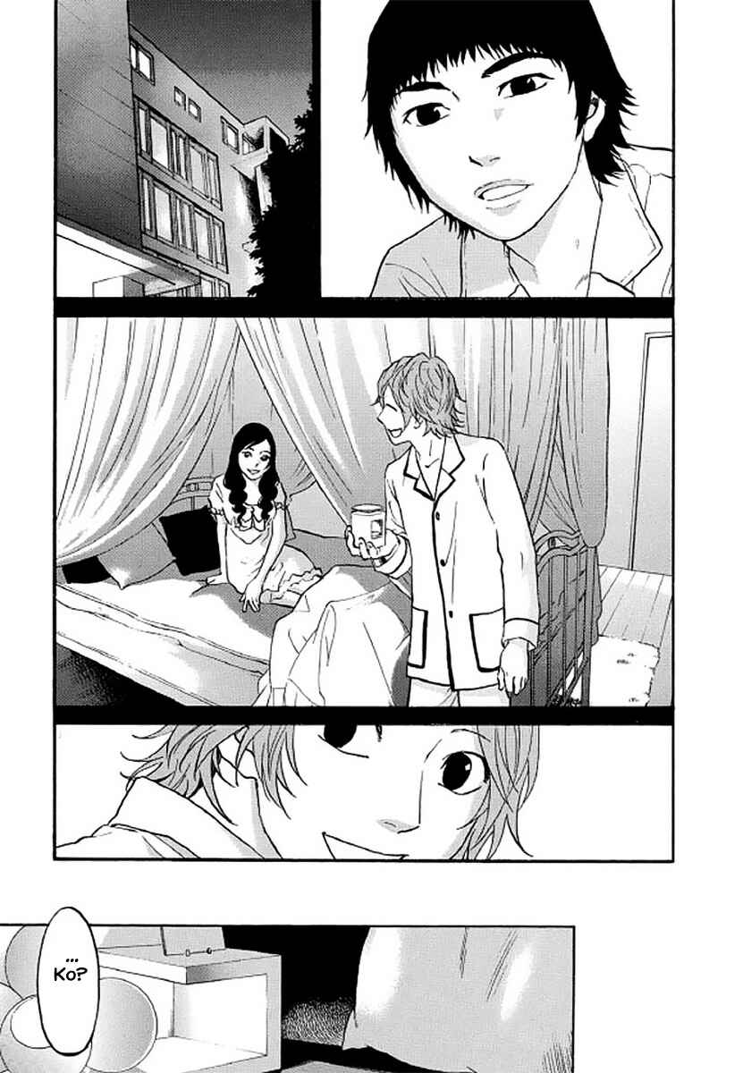 Page 12 Chapter 106 Shima Shima