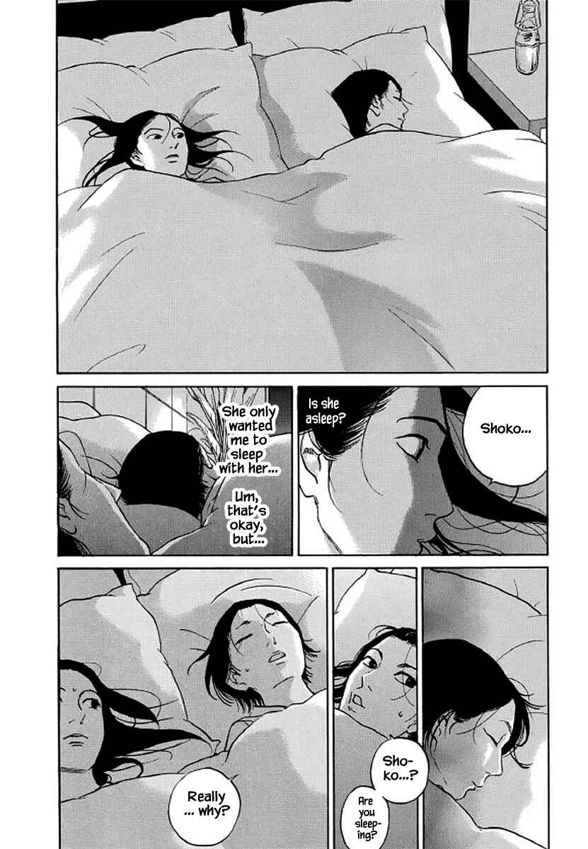 Page 13 Chapter 106 Shima Shima