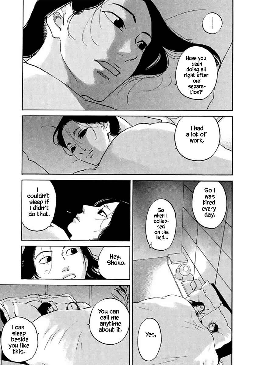 Page 14 Chapter 106 Shima Shima