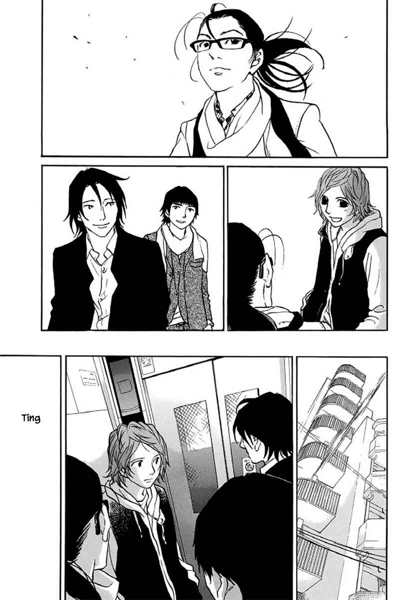 Page 20 Chapter 106 Shima Shima