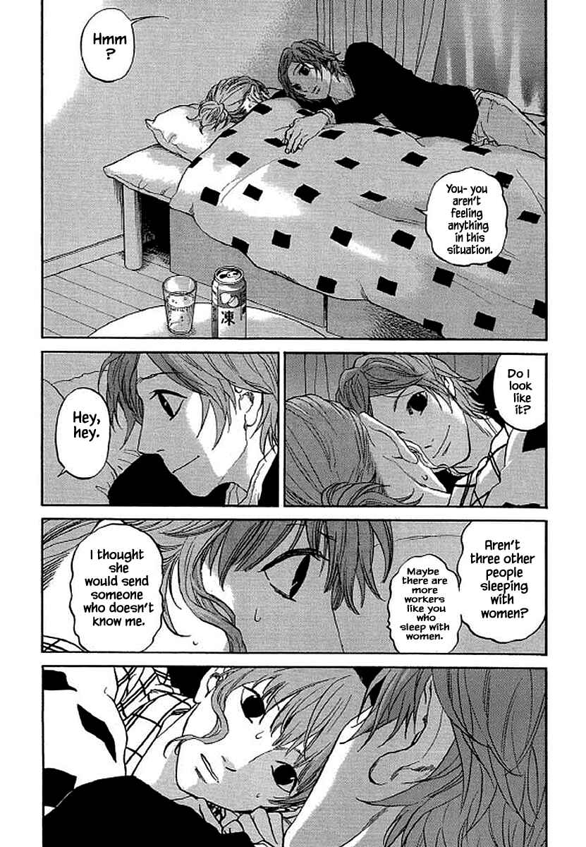 Page 16 Chapter 89 Shima Shima