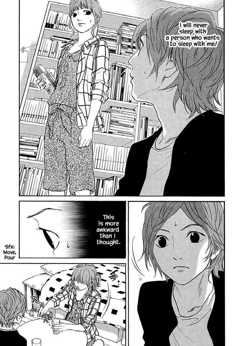 Page 2 Chapter 89 Shima Shima