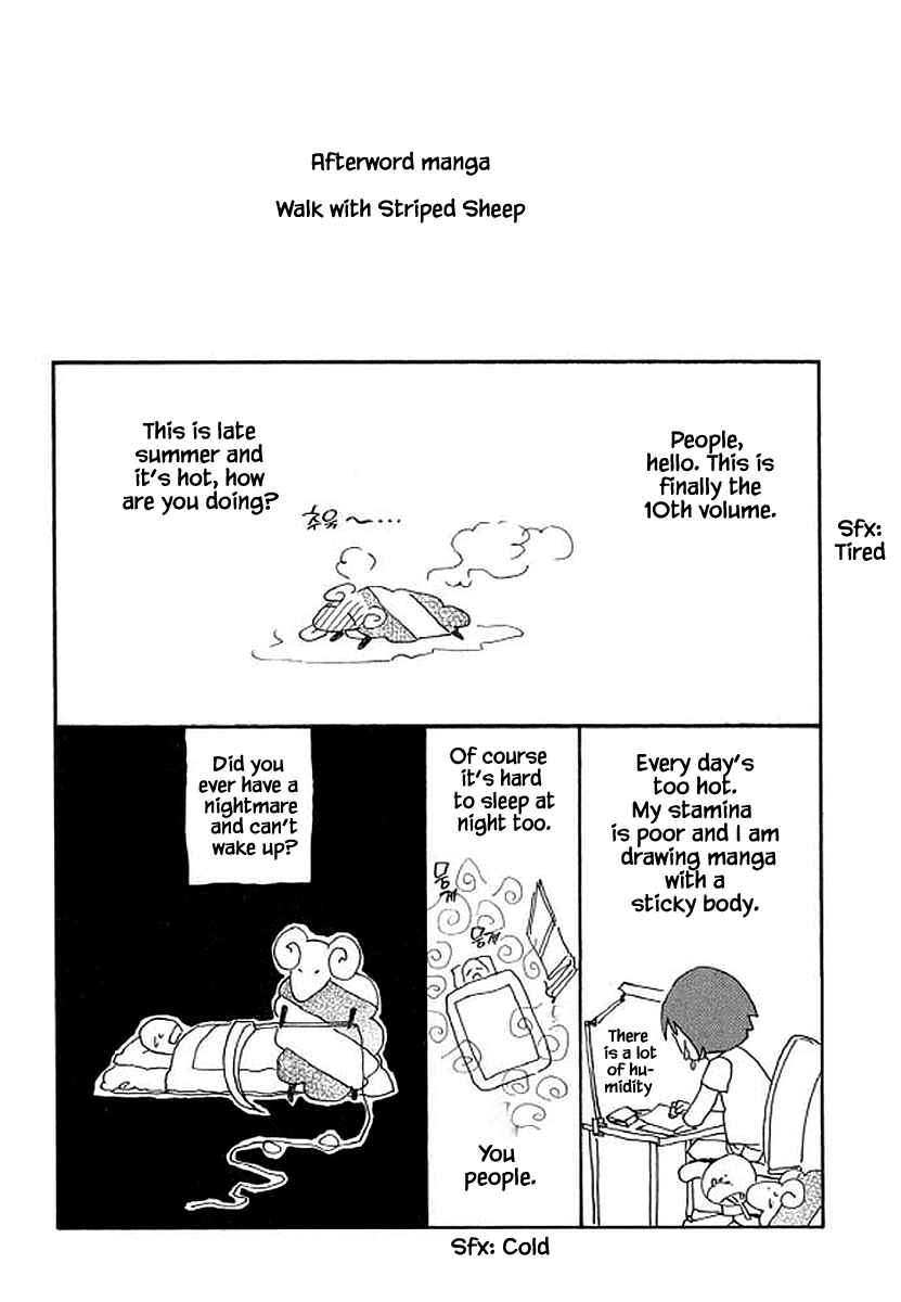 Page 22 Chapter 89 Shima Shima