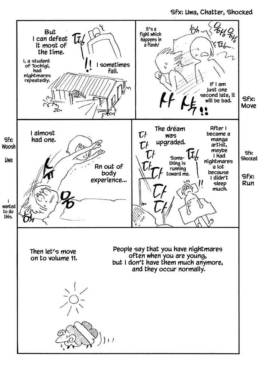 Page 24 Chapter 89 Shima Shima