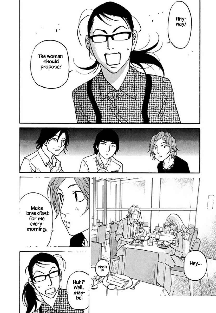 Page 13 Chapter 103 Shima Shima