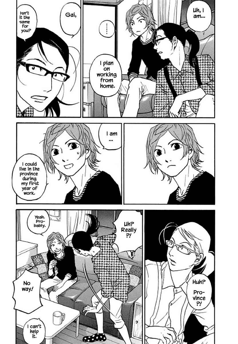 Page 16 Chapter 103 Shima Shima