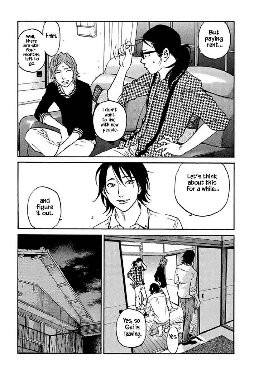 Page 18 Chapter 103 Shima Shima